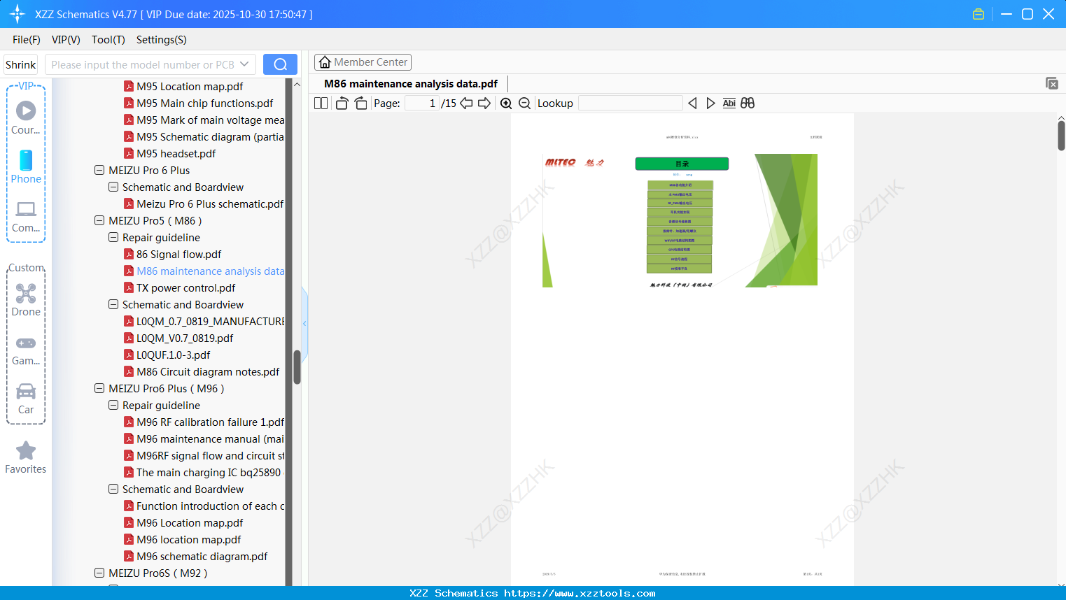 Meizu M86 Maintenance Analysis Data